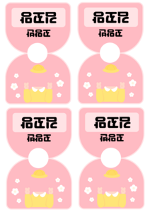 옷걸이 이름표(합성)